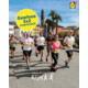 Gagnez 5 x 2 places de départ pour l’Ascona-Locarno Run qui aura lieu les 11 et 12 octobre