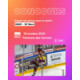 Gagnez vos places pour le match Genève-Servette Hockey Club GSHC vs HC Bienne, le samedi 25 octobre 2025