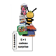 Gagnez 5x 1 cadeau surprise