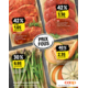 Profitez des actions de la semaine chez Coop, Exemple: 40% de rabais sur les melons charentais