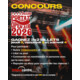 Gagnez des billets pour le Portaz Open Air 2026
