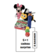 Gagnez 5x 1 cadeau surprise