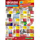 Gagnez un bon d'achat d'une valeur de CHF 100.-
