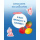 Gagnez 2 box de 6 trompe-l’œil